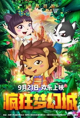 欧美午夜视频一区二区