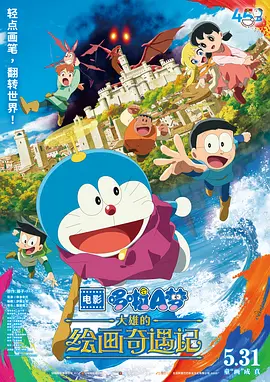 制作公司的小公主