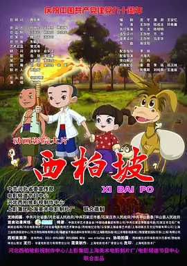 一区二区三区四区五区视频
