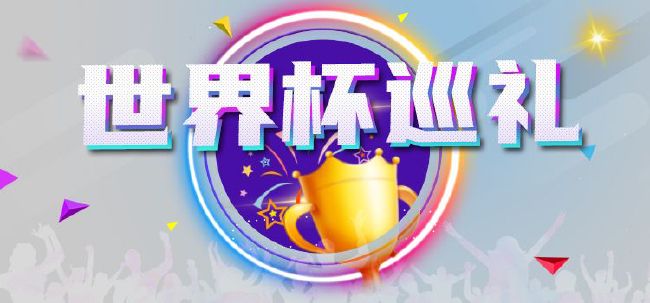 按摩伦理147