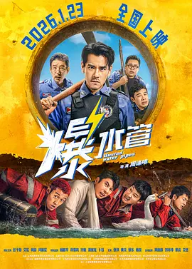 爱福利极品盛宴