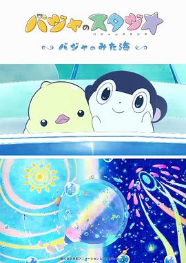 五月天久草