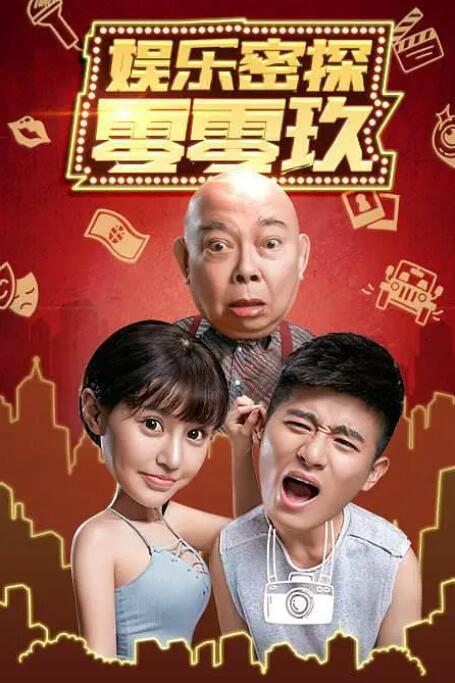 欧美日韩在线看