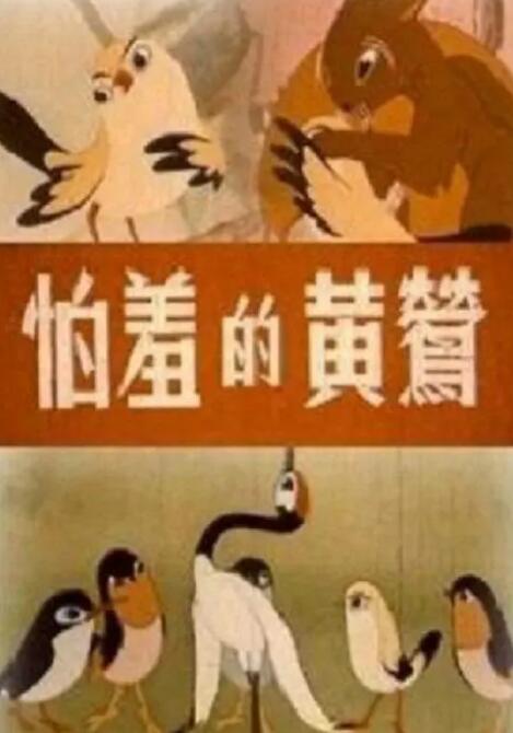 新年倒计时器