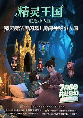 女人操男人视频