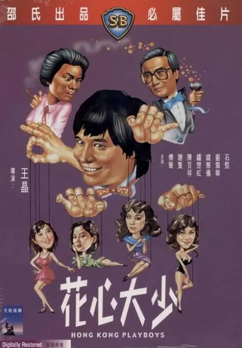 亚洲性电影