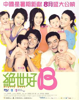 欧美激情视频免费观看