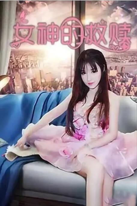 国产精品密蕾丝视频