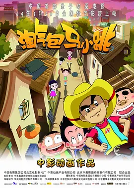 国产99视频精品一区