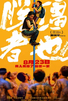 语数外