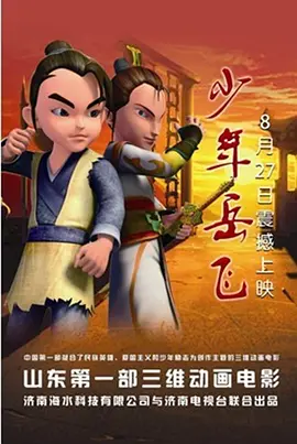 国产特黄一级片