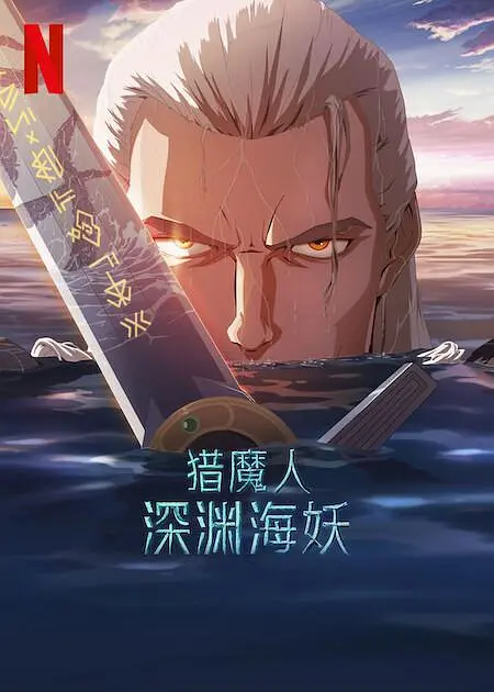 香蕉国产人午夜视频在线观看