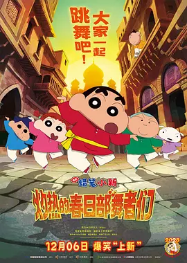 五月天激情在线