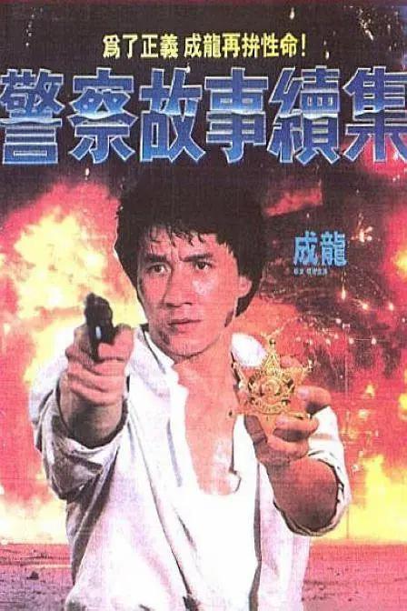 秘书双腿打开揉弄高潮
