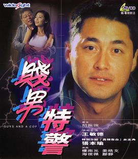 午夜宅男在线视频