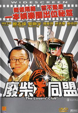 伊人青青视频