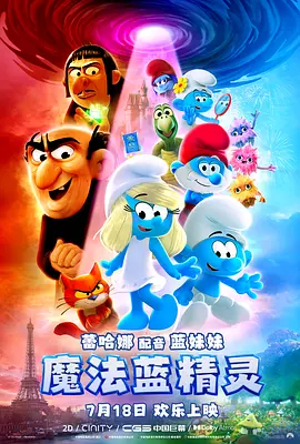 被cao翻了h嗯啊巨肉