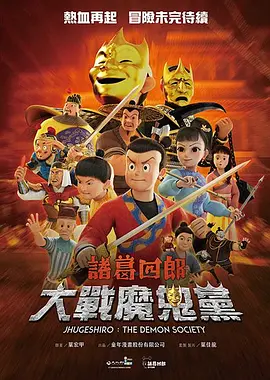 老师你太紧了我进不去男男