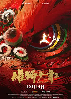 三级〈性的疯狂