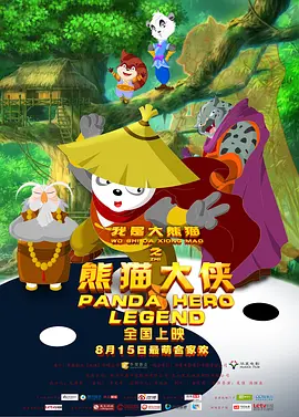 日韩一区二区三区在线播放
