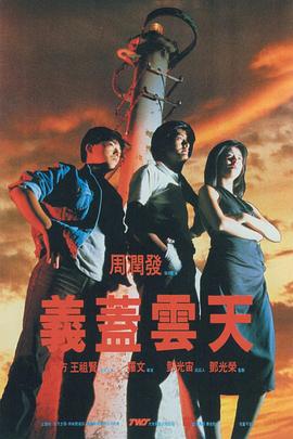 日本精品另类