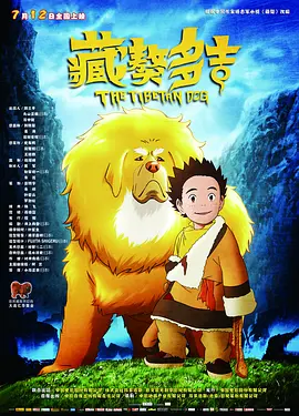 在线中文字幕观看