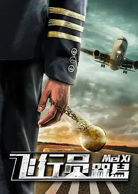 成人在线免费视频