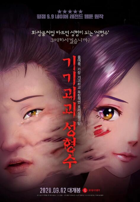 99久久99久久精品免费看子