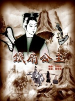 日韩三级国产