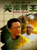 妞干网中文字幕