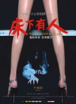 欧美日韩高清不卡一区二区三区