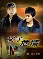 时尚性感少妇被情人爆操