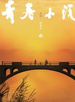 按摩少妇