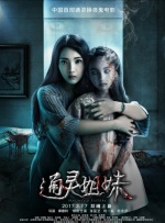 美女张开腿露出尿不湿