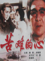 伊人成人在线