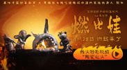 在线免费看a爱片