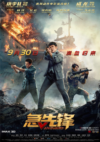 精品久久久久久中文字幕202o
