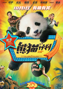 精品欧美一区二区三区在线观看