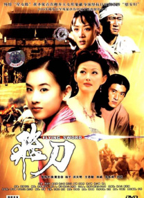 性8小仙儿