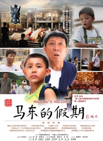 猛男gaygay打光屁股