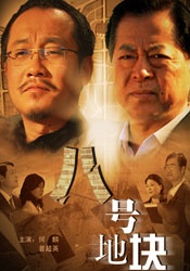 国产精品久久久久久影院8一贰佰