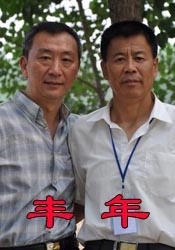 亚欧毛片