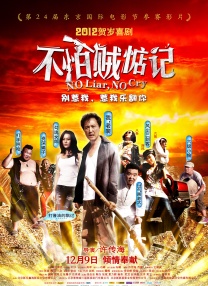欧美怡红院在线观看