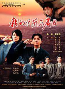 国产精品香蕉在线观看