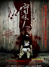 即时报道联合早报首页