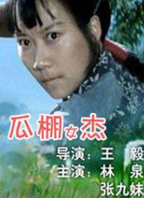 娇妻舒爽高潮呻吟公交车白浆