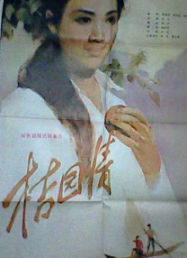 精品在线不卡