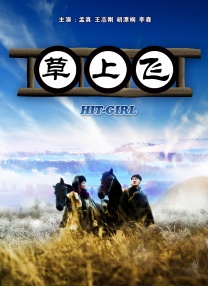 国产一区二区福利