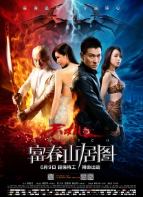 成人看片黄a在线看