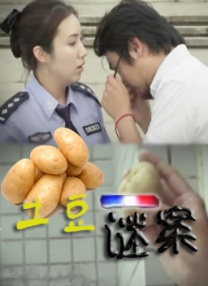 日韩精品久久久肉伦网站